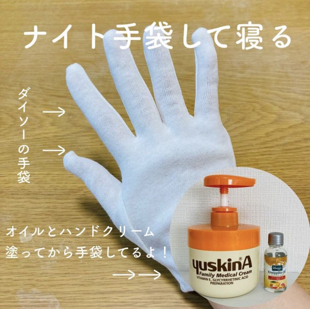 クナイプビオ オイル/クナイプ/ボディオイルを使ったクチコミ（2枚目）