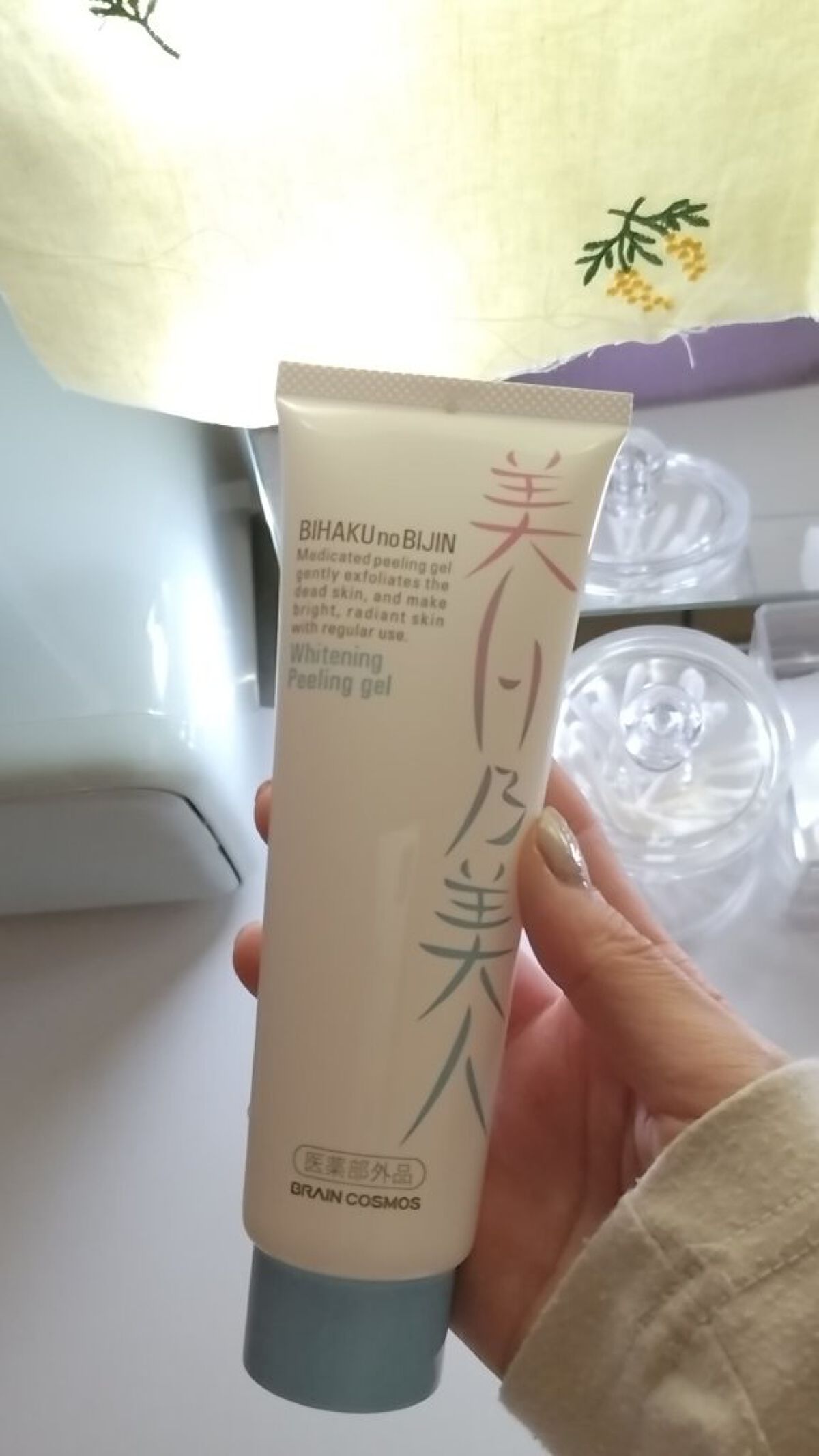 美白乃美人ピーリングジェル/ブレーンコスモス/ピーリングを使ったクチコミ（1枚目）