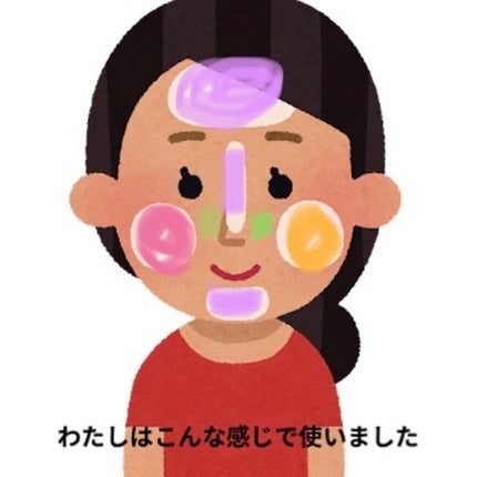 アディクション スキンプロテクター カラーコントロール SPF 40 PA+++/ADDICTION/化粧下地を使ったクチコミ(10枚目)