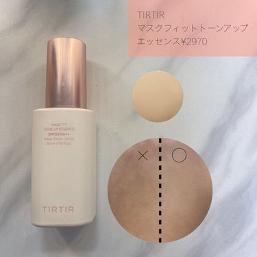 スノー メイクアップ ベース UV35 SPF35／PA+++/Dior/化粧下地を使ったクチコミ（3枚目）