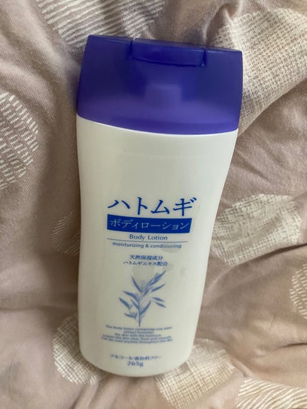 ハトムギ ボディローション/麗白/ボディローションを使ったクチコミ(1枚目)