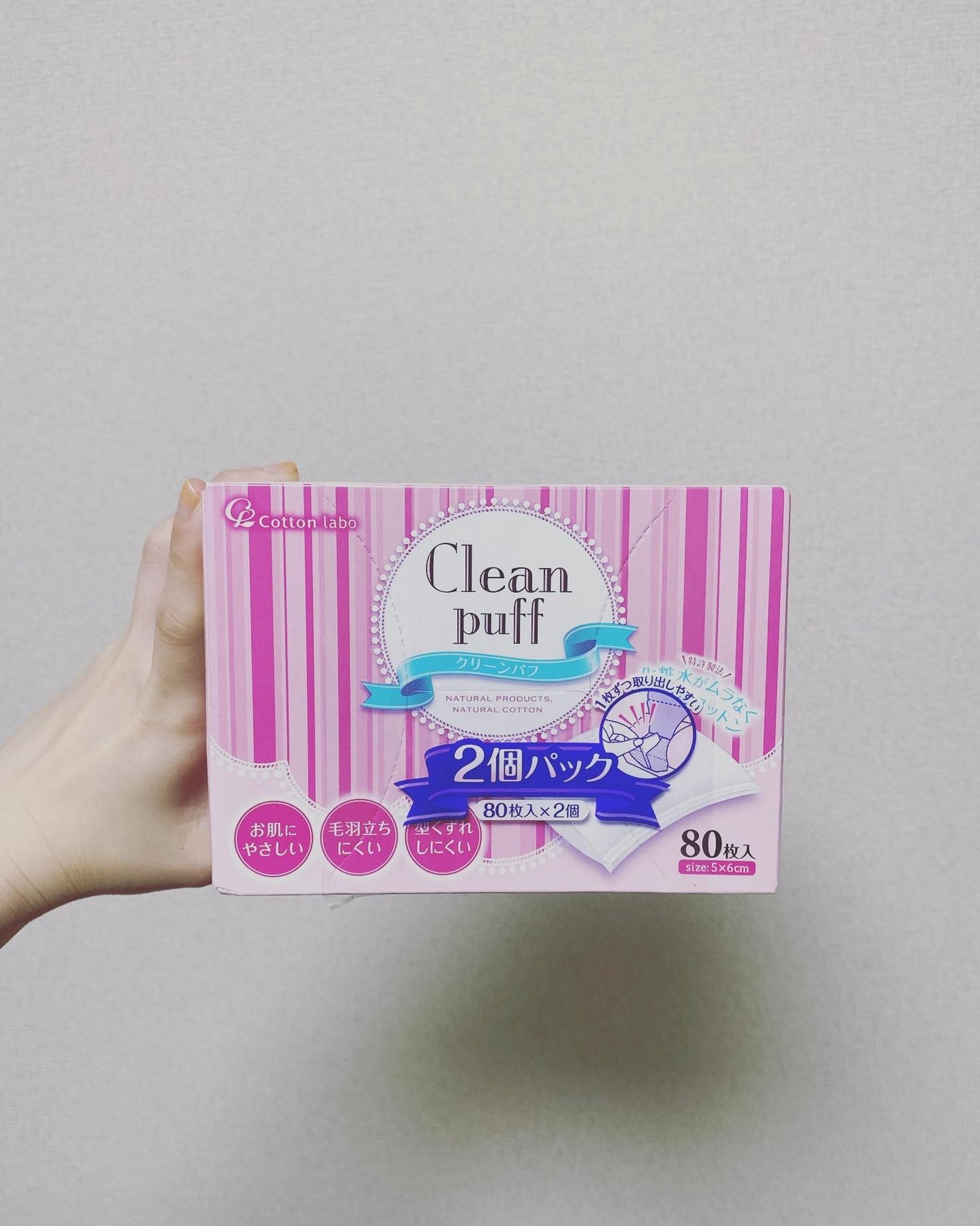 クリーンパフ/コットン・ラボ/コットンを使ったクチコミ(1枚目)