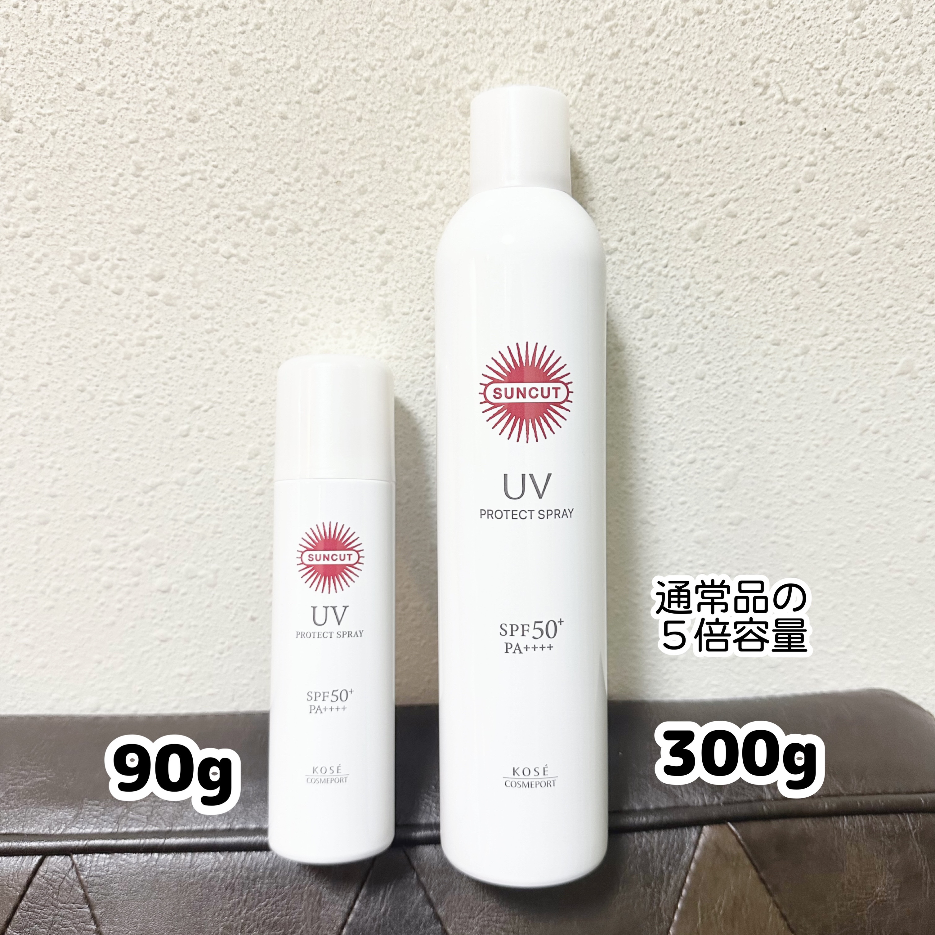 サンカットR プロテクトUV スプレー/サンカット®/日焼け止めミスト・スプレーを使ったクチコミ（2枚目）