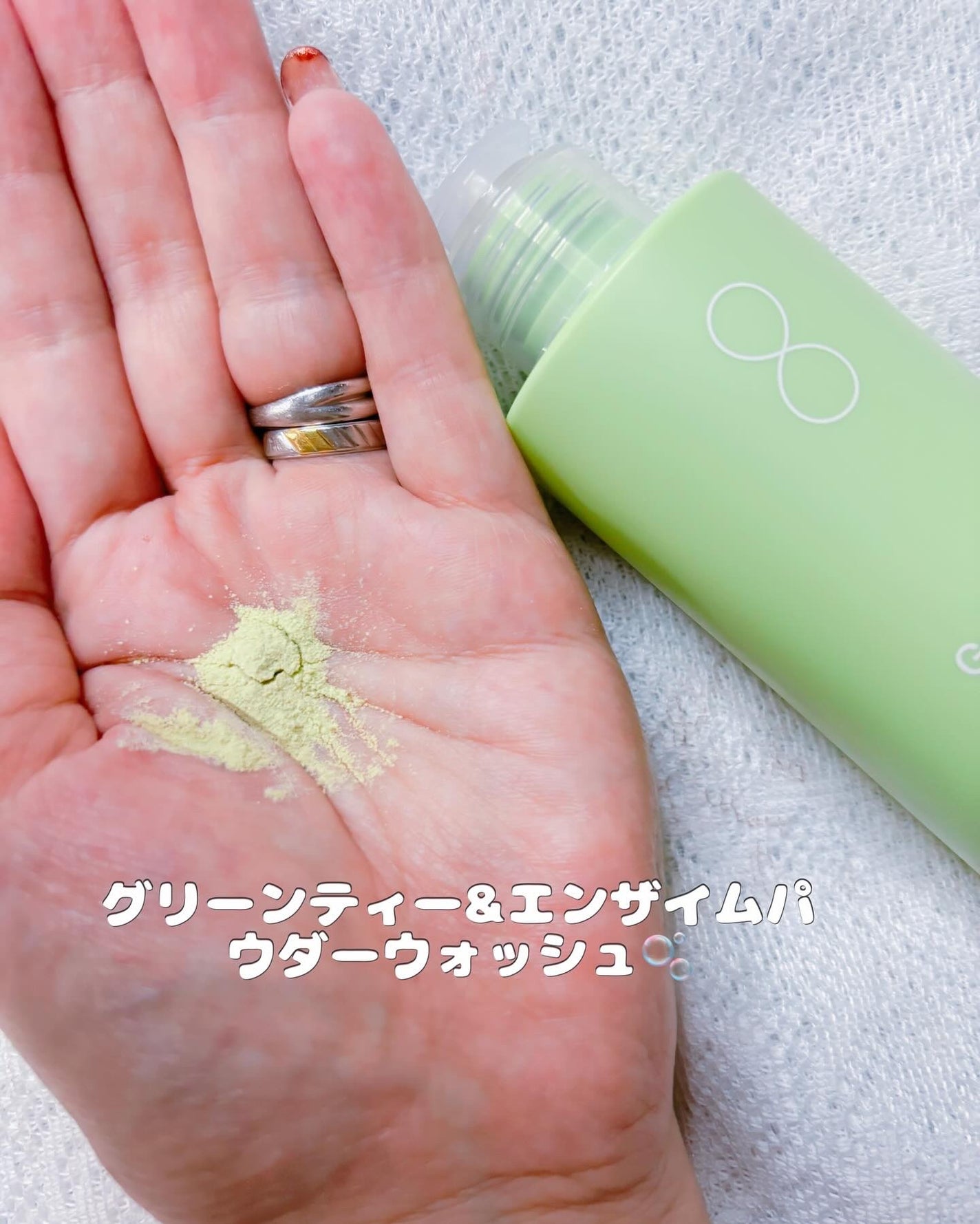 グリーンティー&エンザイムパウダーウォッシュ/By Wishtrend/洗顔パウダーを使ったクチコミ(2枚目)