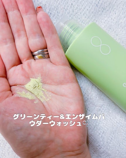 グリーンティー&エンザイムパウダーウォッシュ/By Wishtrend/洗顔パウダーを使ったクチコミ(2枚目)