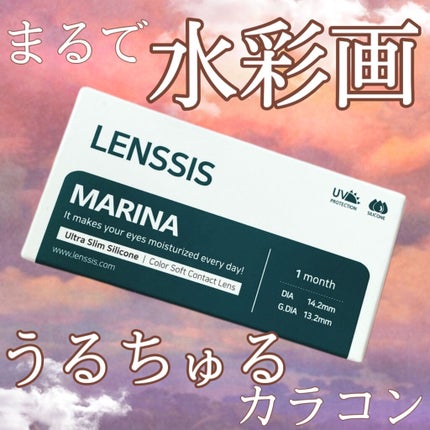 たまごチャン🥚 on LIPS 「大人気韓国カラコンの新商品✨マリナシリーズ!✔︎レンシスマリナ..」(1枚目)