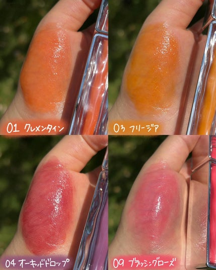 ティントグロス/Glint/リップグロスを使ったクチコミ(1枚目)