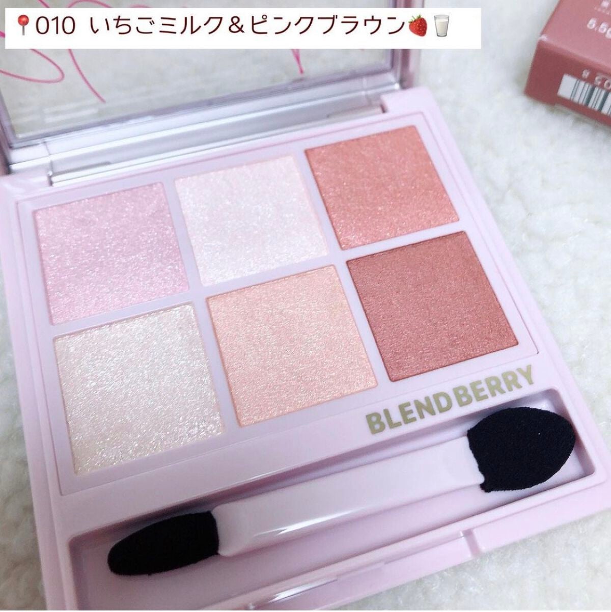 エテュセ アイエディション (マスカラベース)/ettusais/マスカラ下地を使ったクチコミ(4枚目)