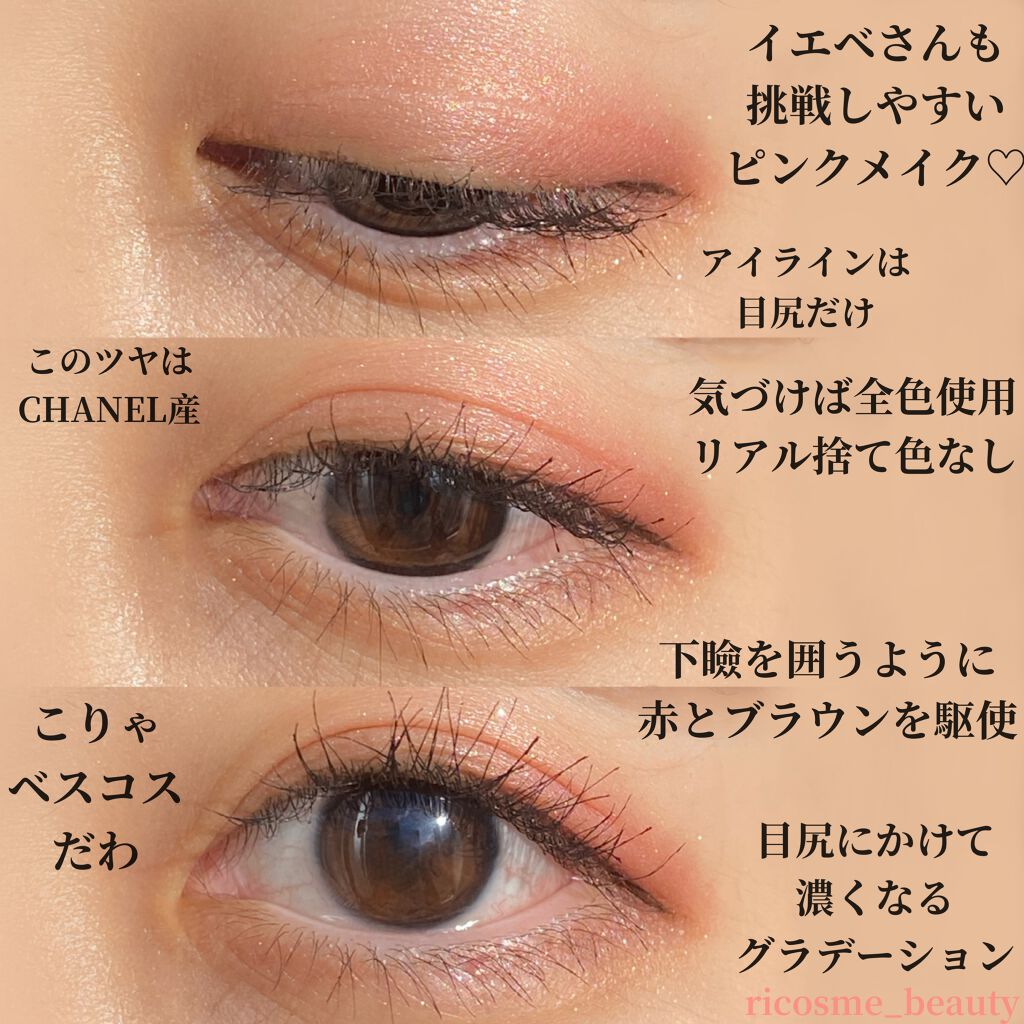 【旧】サンク クルール クチュール/Dior/アイシャドウパレットを使ったクチコミ(1枚目)