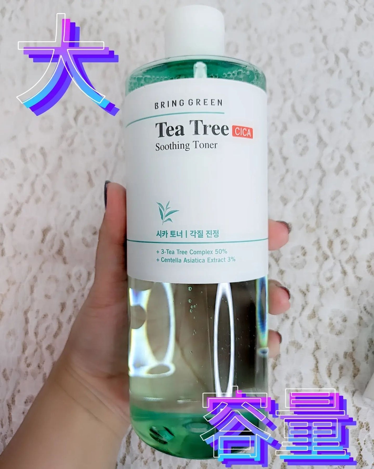 ティーツリーシカスージングクリーム/BRING GREEN/フェイスクリームを使ったクチコミ(2枚目)