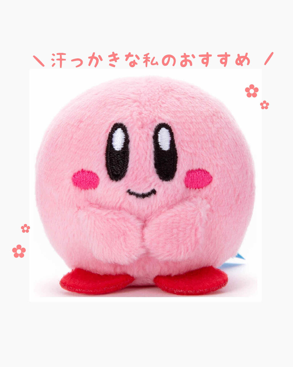 さらさらクリーム/デオナチュレ/デオドラント・制汗剤を使ったクチコミ（1枚目）