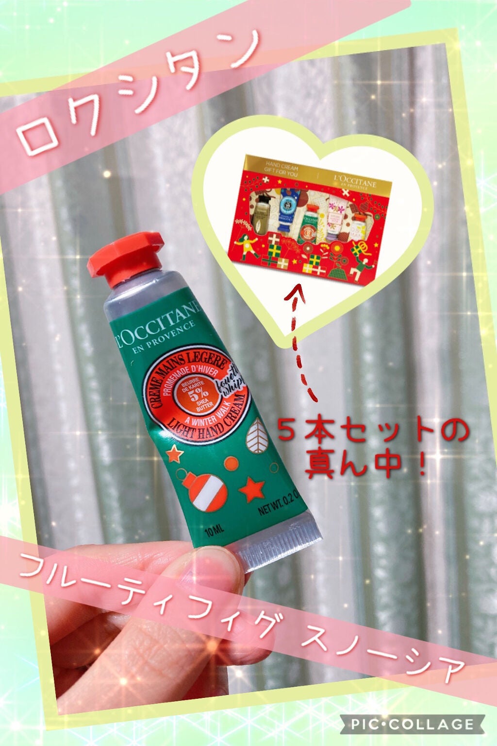 フルーティフィグ スノーシア ハンドクリーム /L'OCCITANE/ハンドクリームを使ったクチコミ(1枚目)