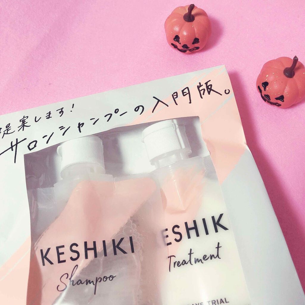 ケシキのはじまり(トライアルセット)/KESHIKI/トライアルキットを使ったクチコミ(4枚目)