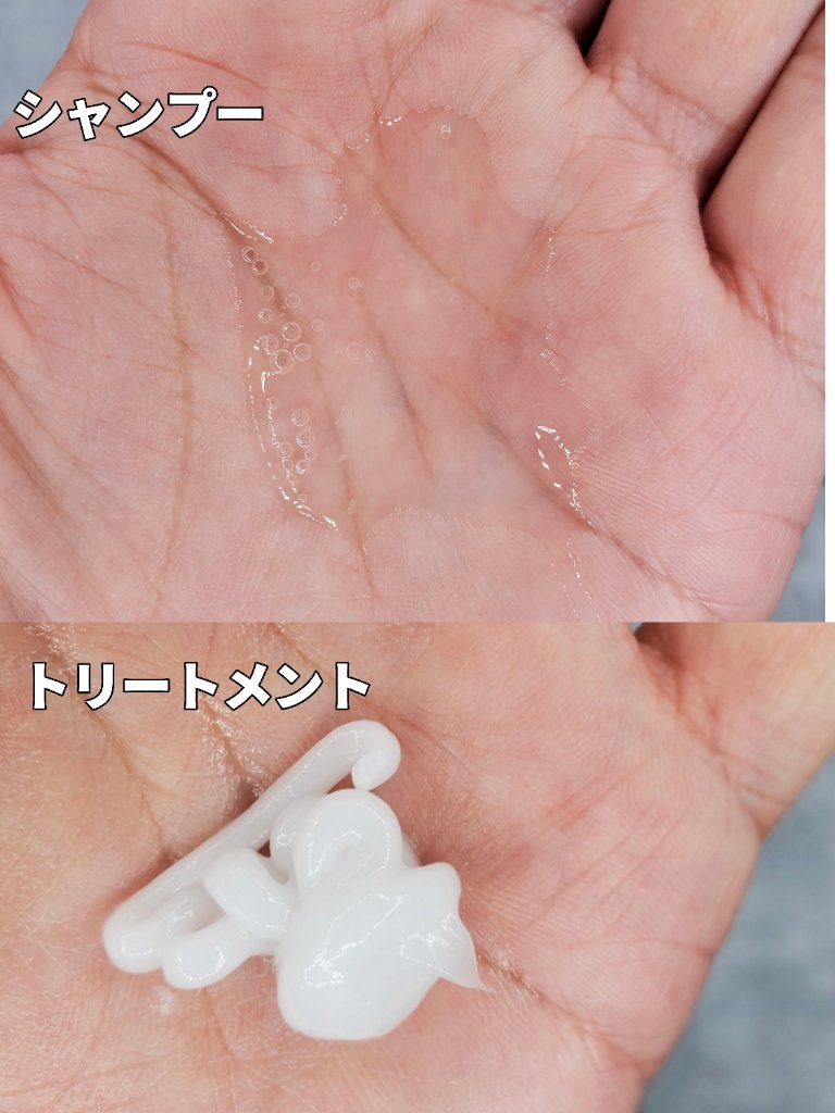 メロウシャンプー/メロウトリートメント/plus eau/市販シャンプーを使ったクチコミ（2枚目）