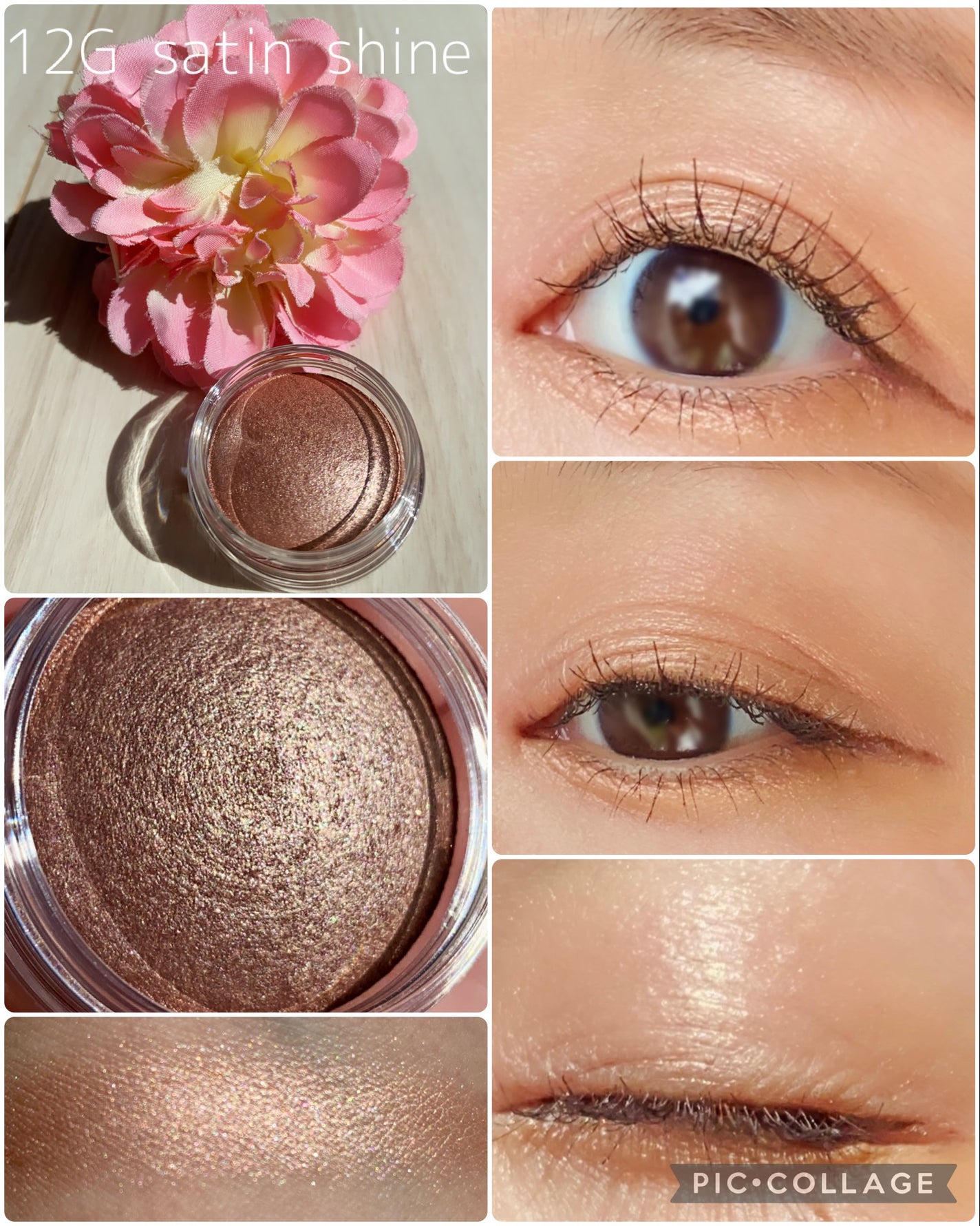 アイグロウジェム スキンシャドウ/DECORTÉ/ジェル・クリームアイシャドウを使ったクチコミ(5枚目)