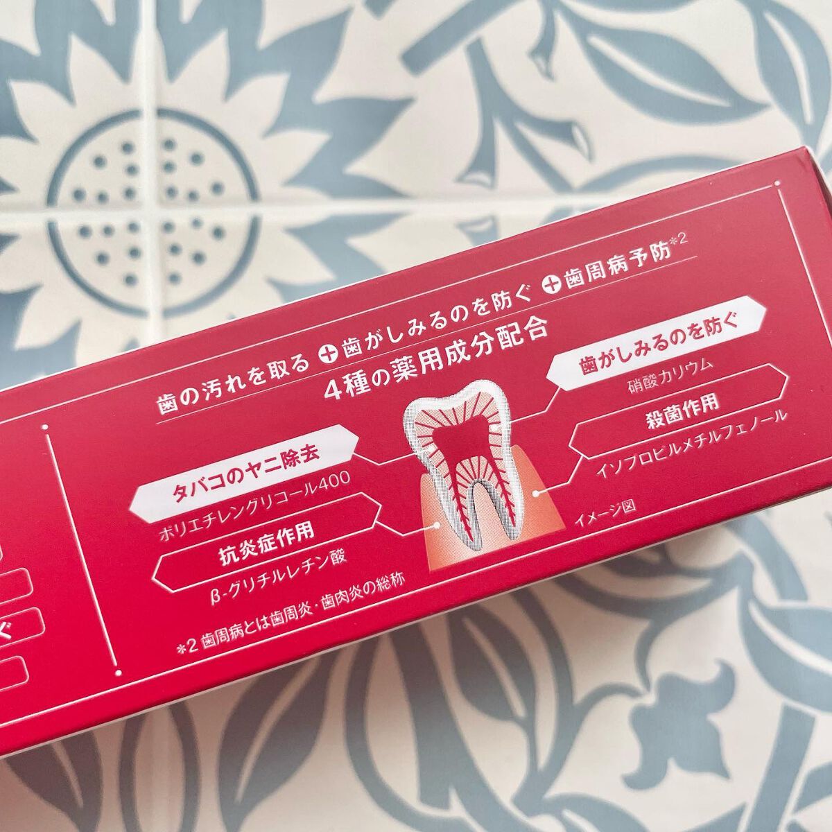 歯磨き堂 薬用ホワイトニングペースト/歯磨き堂/歯磨き粉を使ったクチコミ(6枚目)