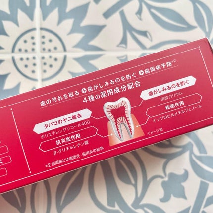 歯磨き堂 薬用ホワイトニングペースト/歯磨き堂/歯磨き粉を使ったクチコミ(6枚目)