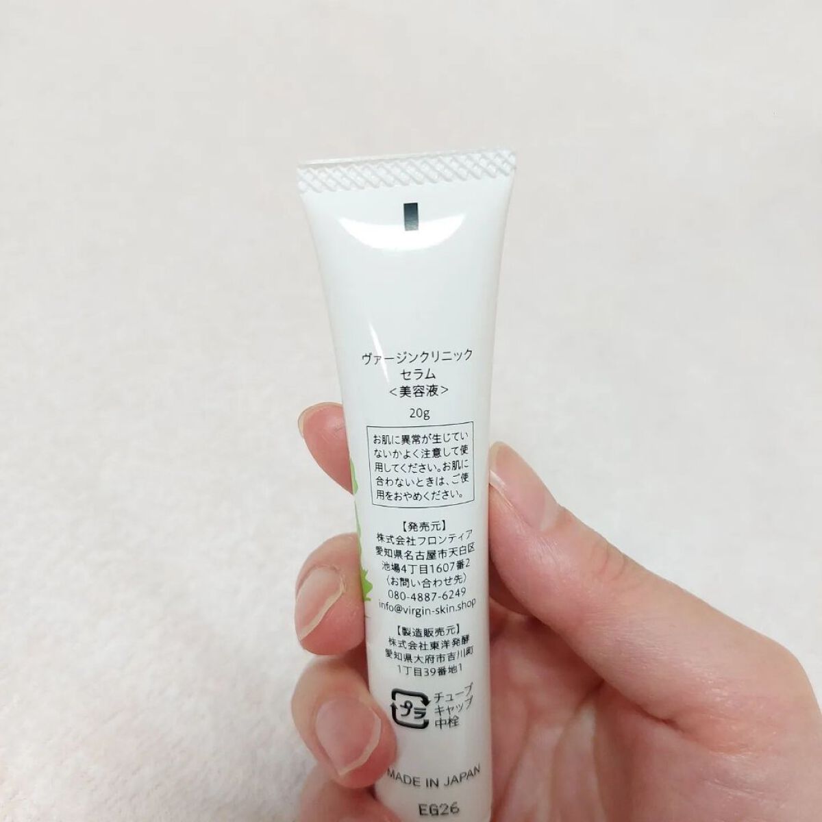 を使ったクチコミ（2枚目）