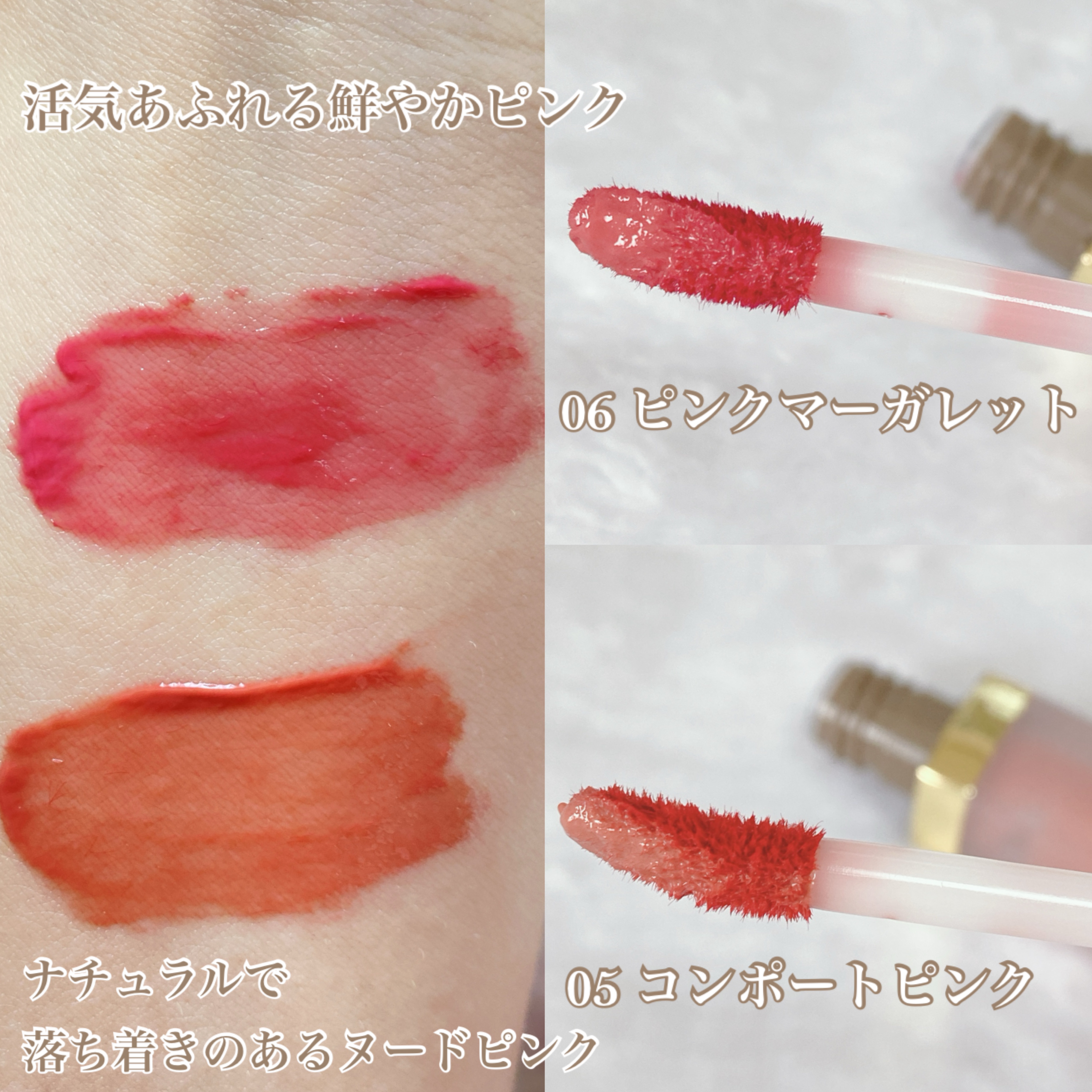 ミューテッドシアーティント/Ririmew/リップティントを使ったクチコミ（2枚目）