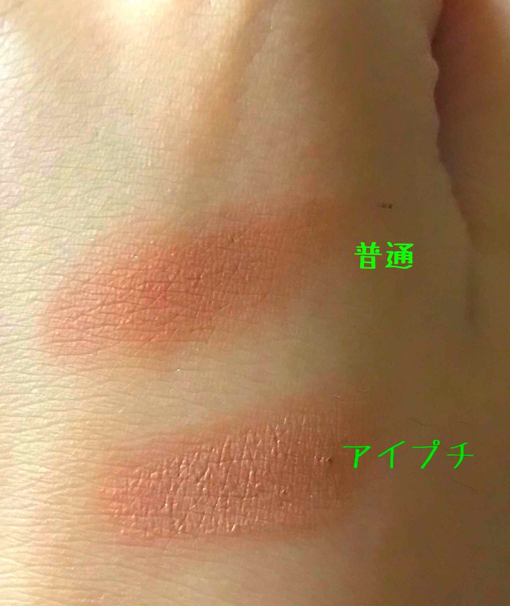 アイトーク/アイトーク/二重まぶた用アイテムを使ったクチコミ（2枚目）