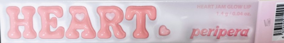 ハート ジャム グロウ リップ 02 BERRY MILK TEA/PERIPERA/口紅を使ったクチコミ（2枚目）