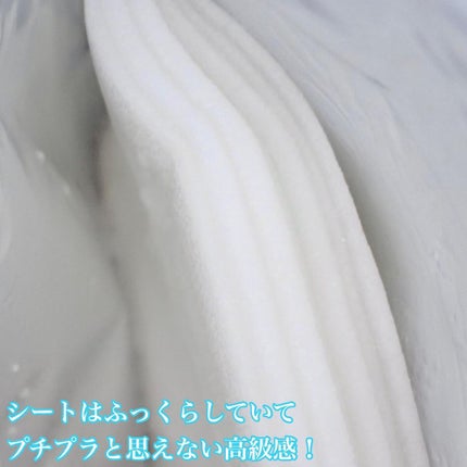 オールインワンシートマスク センシティブマスク 7枚/クオリティファースト/シートマスク・パックを使ったクチコミ(2枚目)