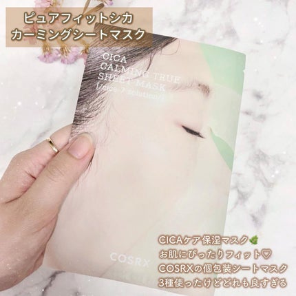 フルフィットプロポリスシナジートナー/COSRX/化粧水を使ったクチコミ(7枚目)