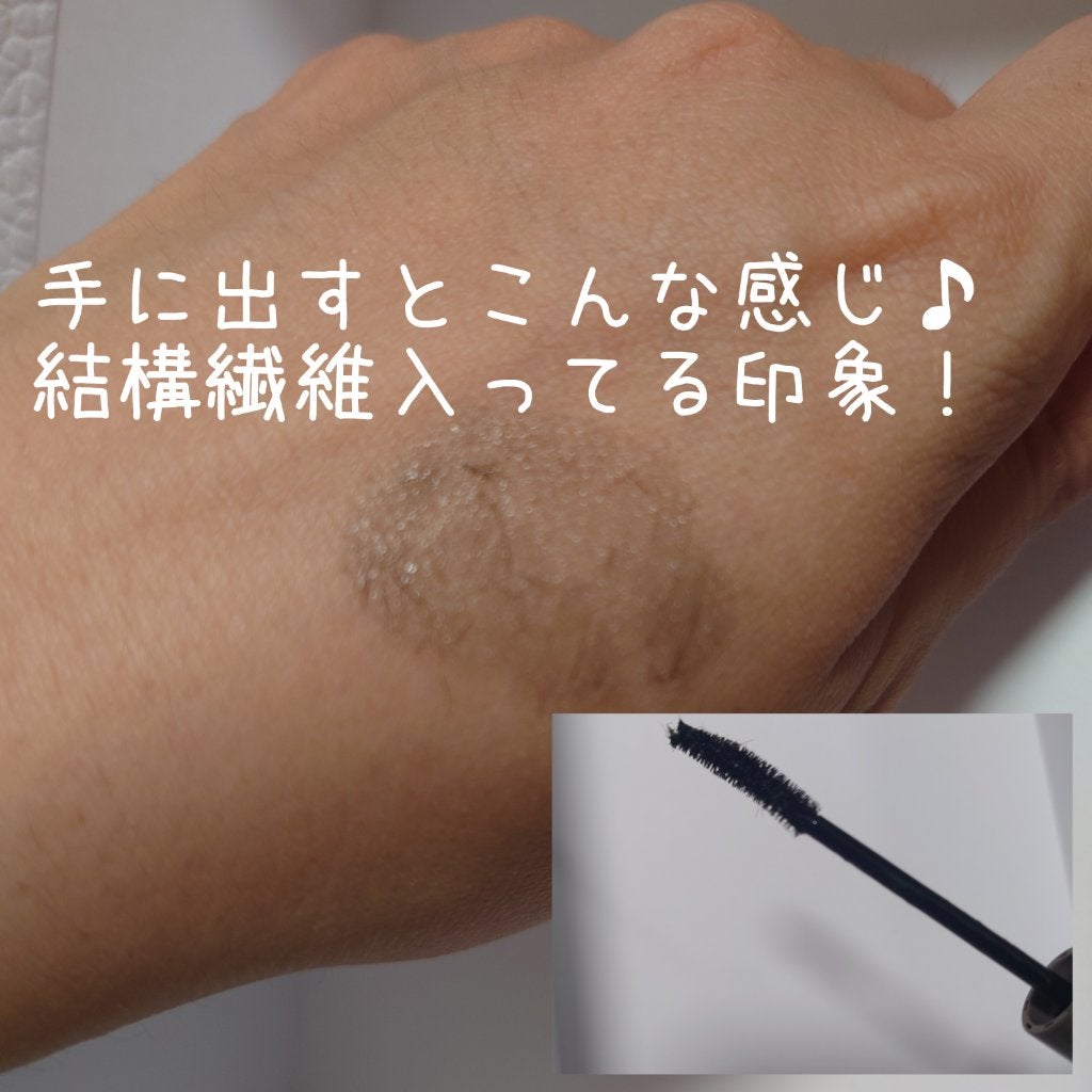 ピメル うそつきマスカラ/pdc/マスカラを使ったクチコミ(2枚目)