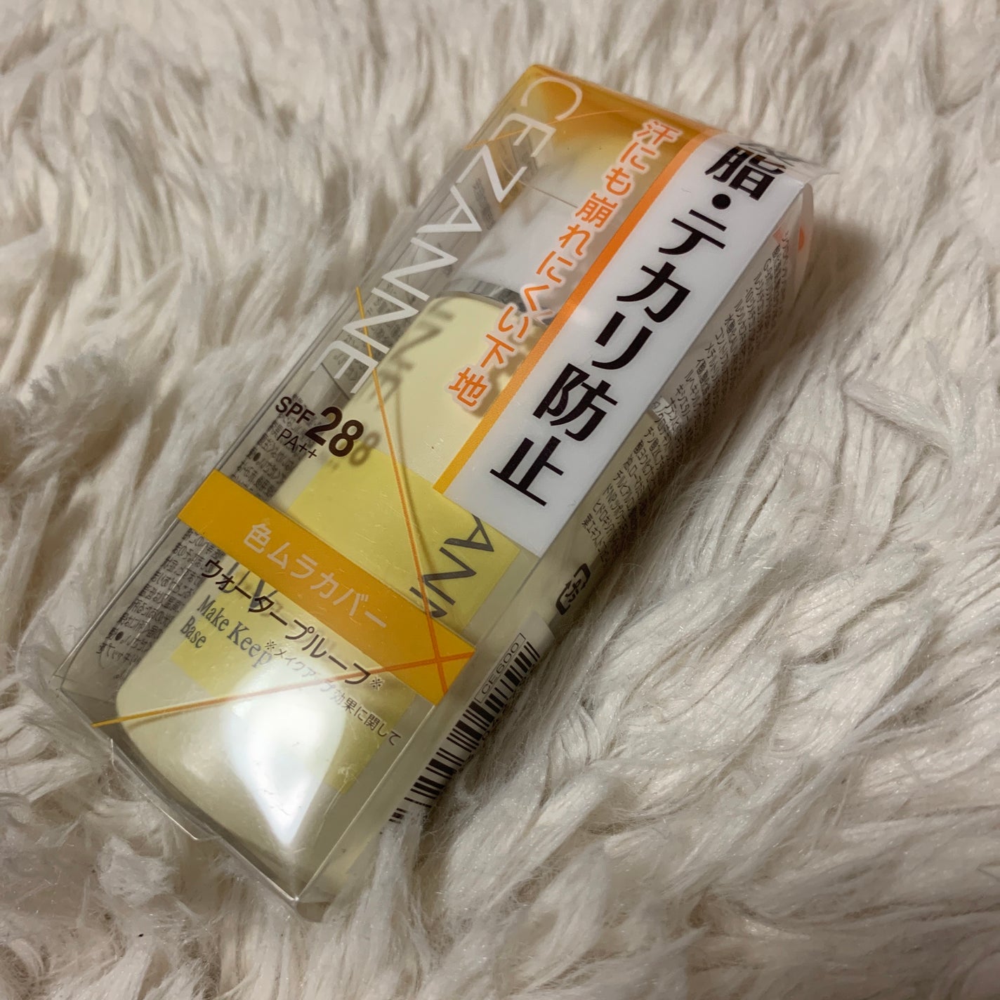 皮脂テカリ防止下地/CEZANNE/化粧下地を使ったクチコミ(1枚目)