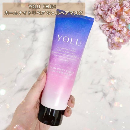 カームナイトリペアジェルヘアマスク/YOLU/ヘアマスク・ヘアパックを使ったクチコミ(2枚目)