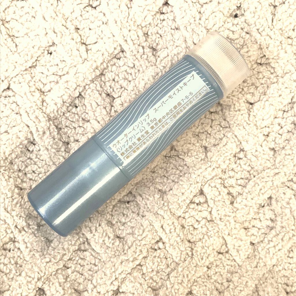 ウォーターインリップ スーパーモイストキープ/ウオーターinリップ/リップケアを使ったクチコミ(2枚目)