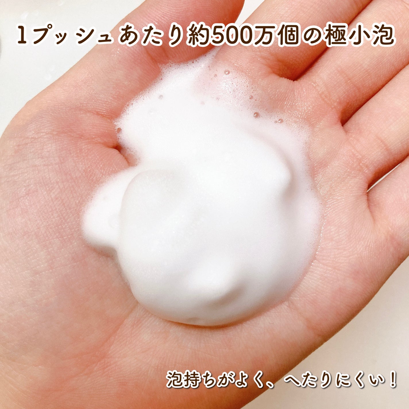 ビューティーモイスチャー 泡ボディウォッシュ しっとり/ダヴ/ボディソープを使ったクチコミ(3枚目)