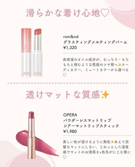 クリームチーク(パールタイプ)/キャンメイク/ジェル・クリームチークを使ったクチコミ(2枚目)