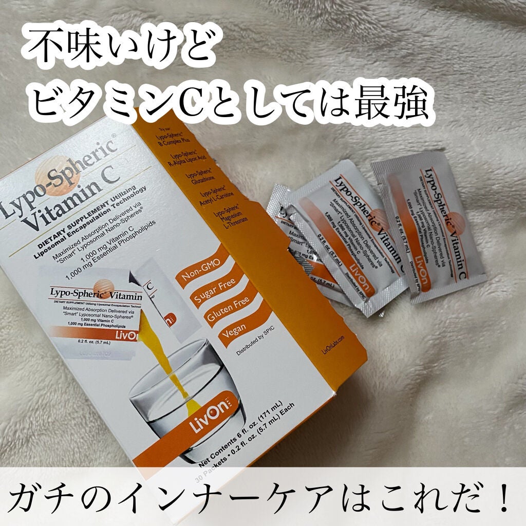 リポスフェリック ビタミンC(リポソーム ビタミンC)/Lypo-Spheric/美容サプリメントを使ったクチコミ(1枚目)