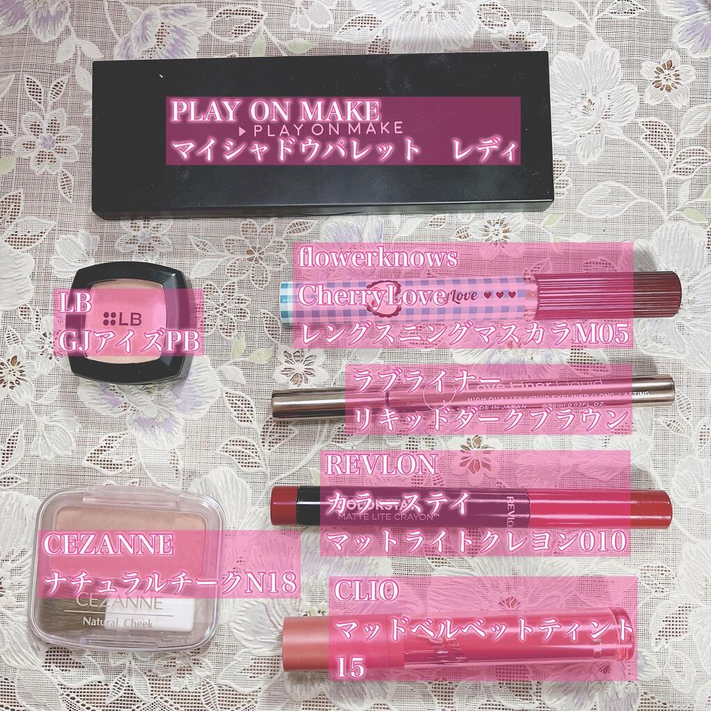 グラムジェリーアイズ/LB/ジェル・クリームアイシャドウを使ったクチコミ(2枚目)