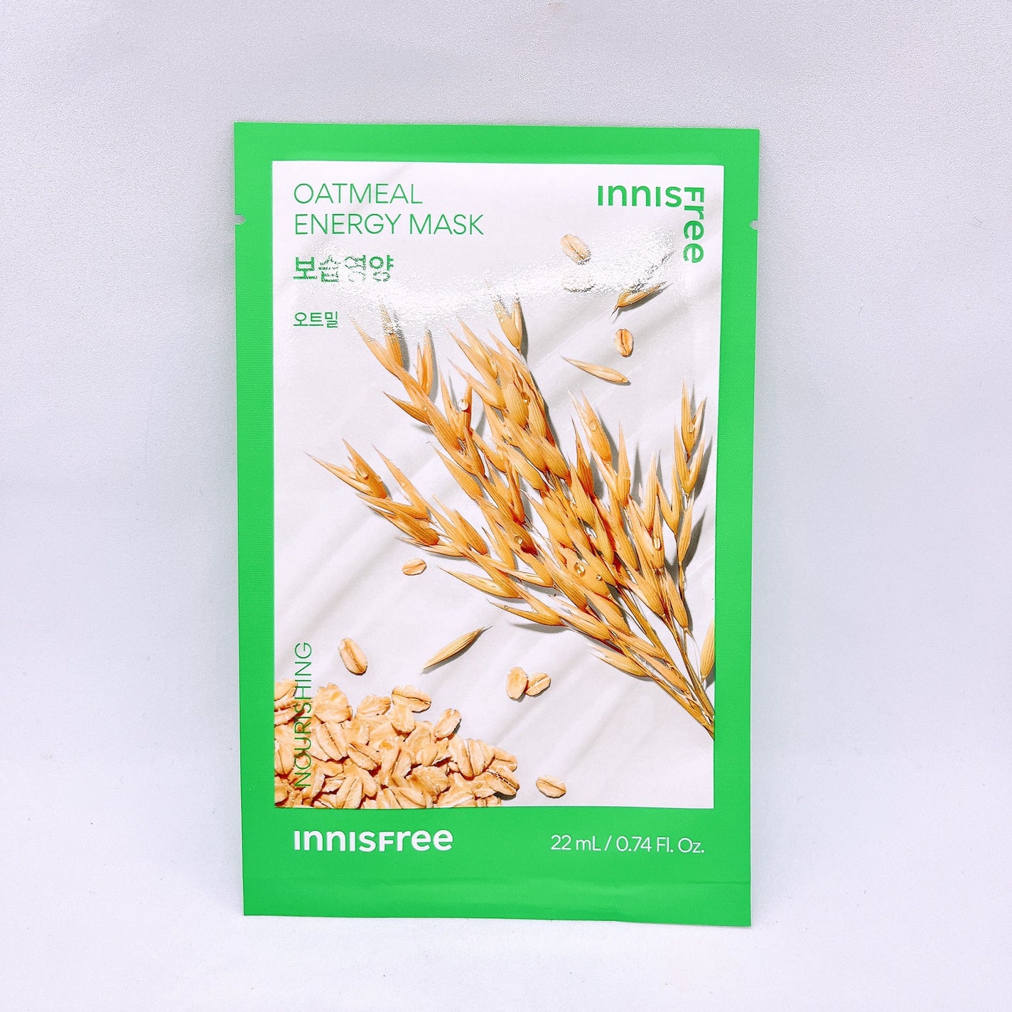 ボタニカル マスクシート/innisfree/シートマスク・パックを使ったクチコミ(1枚目)