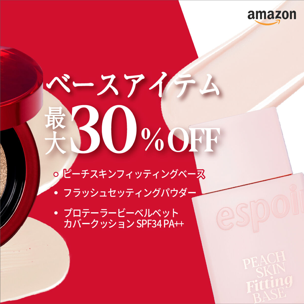 フレッシュセッティングパウダー/espoir/プレストパウダーを使ったクチコミ（2枚目）