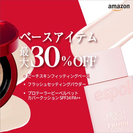 フレッシュセッティングパウダー/espoir/プレストパウダーを使ったクチコミ(2枚目)