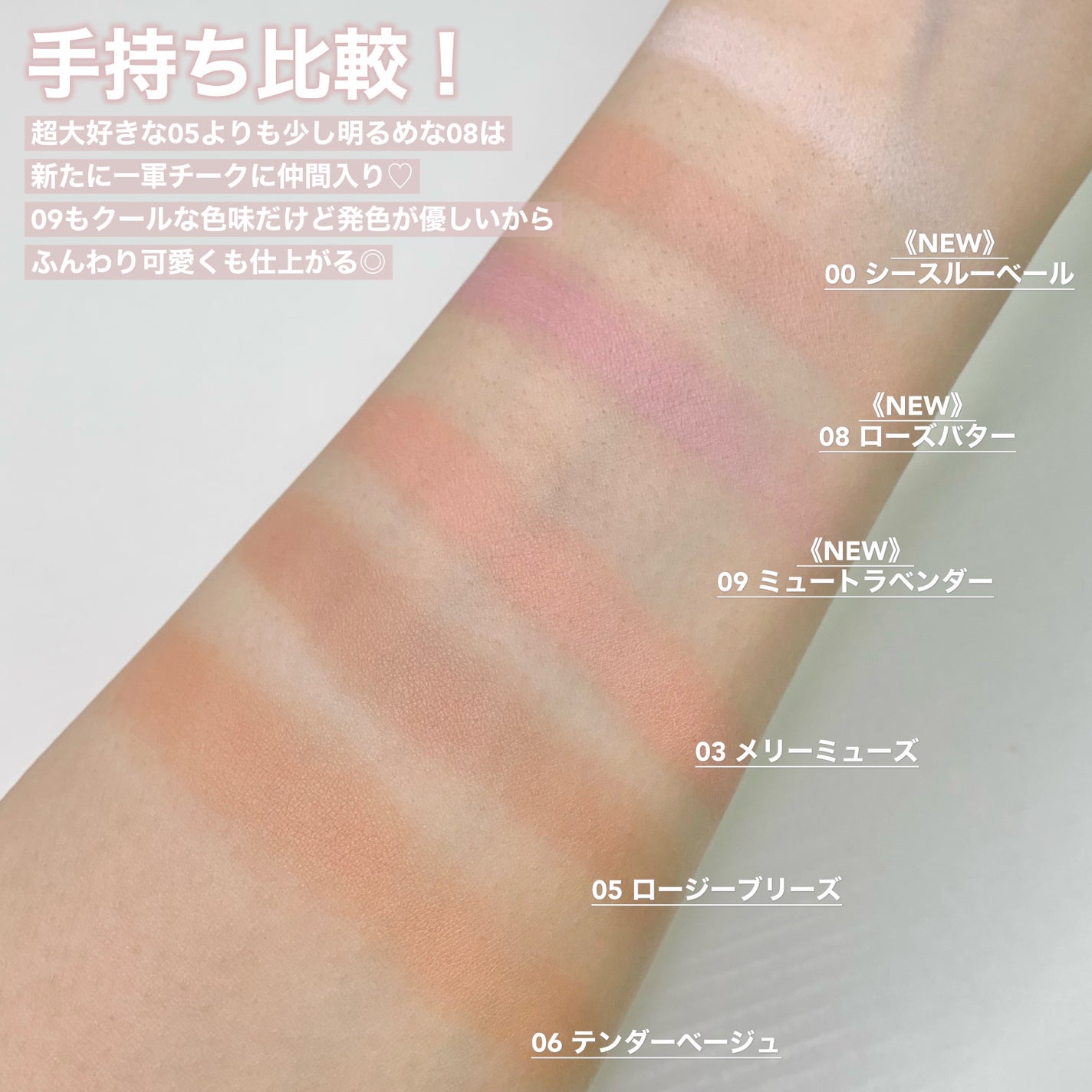 フラッターブラッシャー/mude./パウダーチークを使ったクチコミ(6枚目)