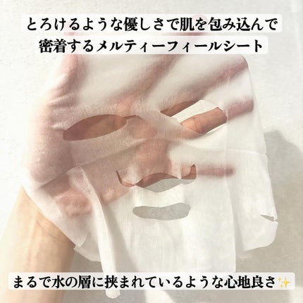 ルルルン ハイドラ EX マスク/ルルルン/シートマスク・パックを使ったクチコミ(4枚目)