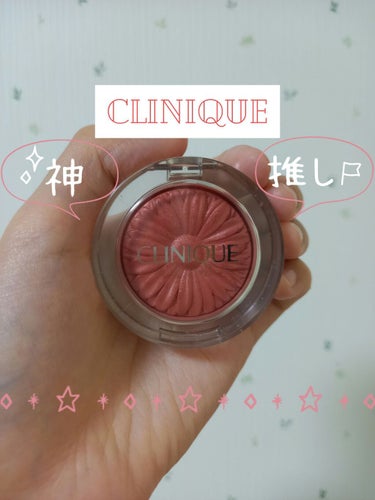 チーク ポップ/CLINIQUE/パウダーチークを使ったクチコミ（1枚目）