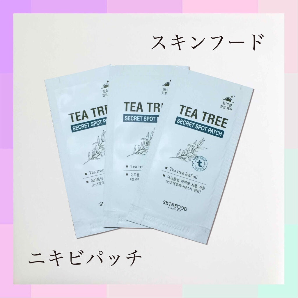 ティーツリーシークレットスポットパッチ/SKINFOOD/にきびパッチを使ったクチコミ(1枚目)
