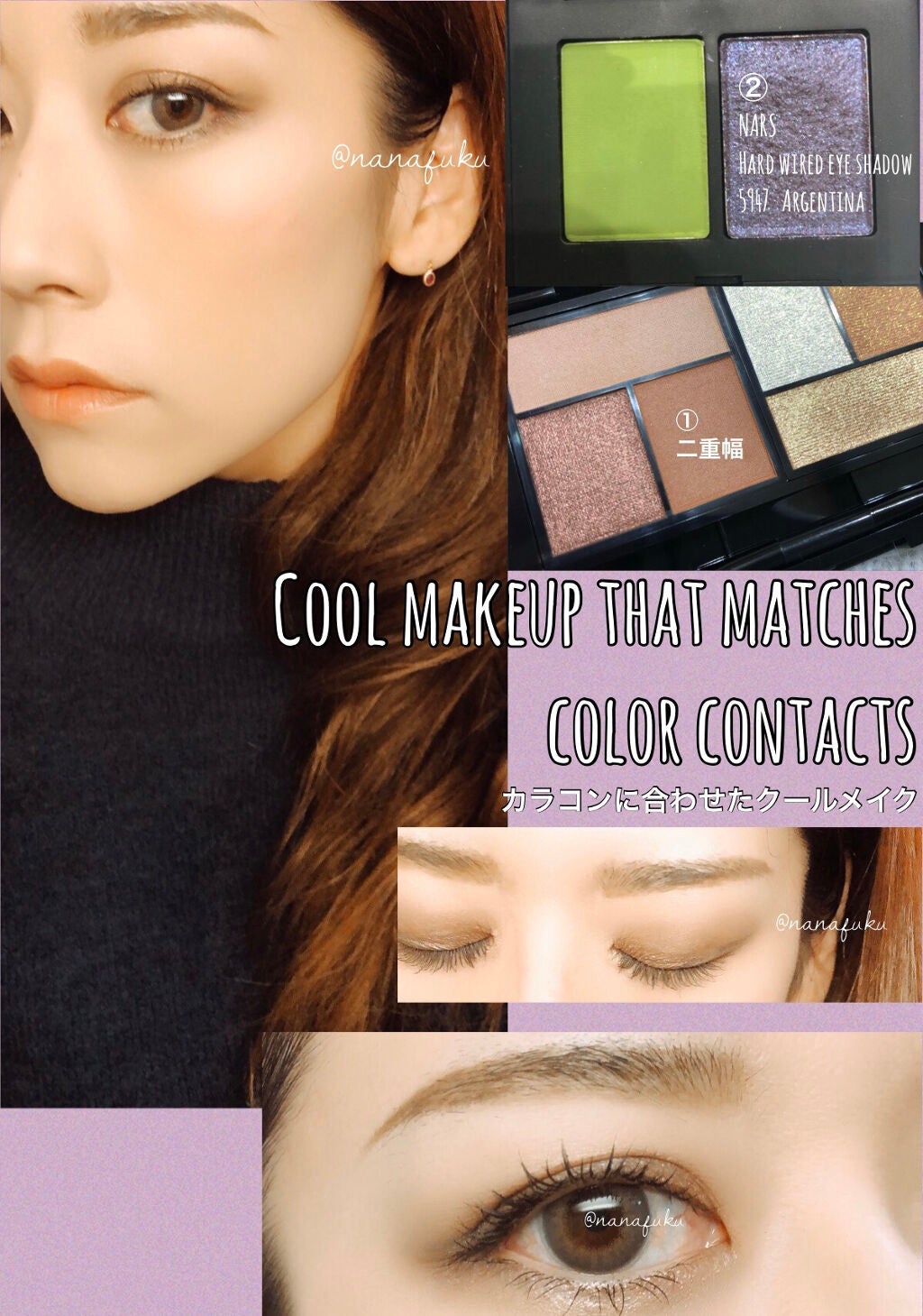 ハードワイヤードアイシャドー/NARS/単色アイシャドウを使ったクチコミ(1枚目)