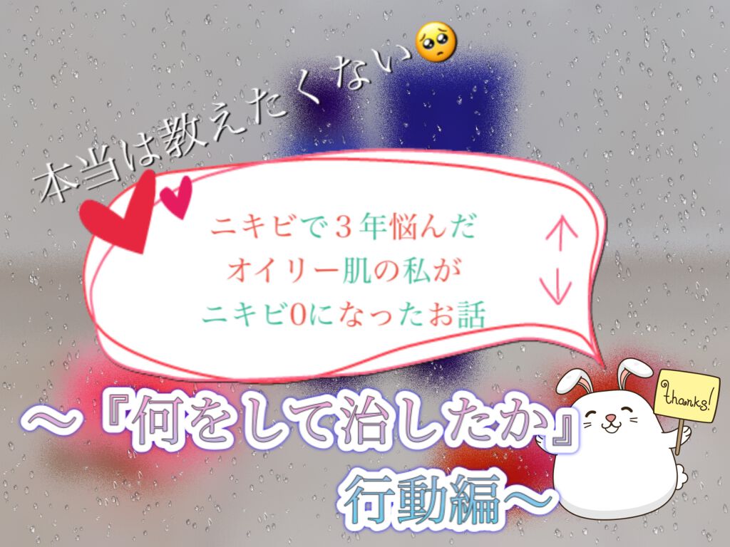 クリアウォッシュ/オルビス/洗顔フォームを使ったクチコミ(1枚目)