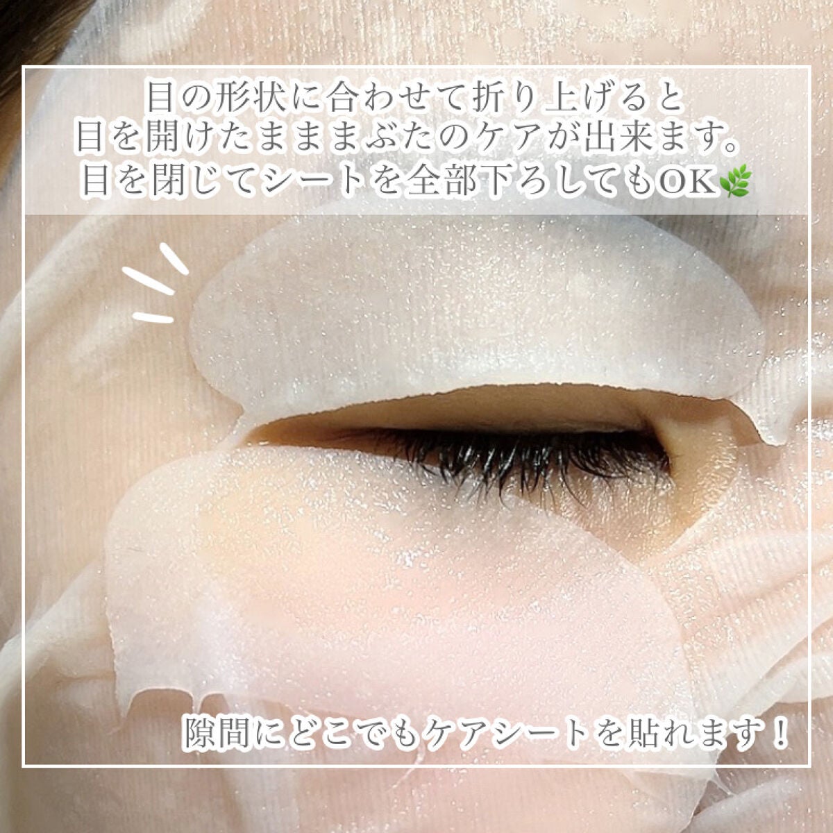 æœ€æµžä¿æ¹¿ ã¢ã€ã¹ããªãã¢ã·ãŒããã¹ã¯/ãã¥ã¬ã«/ã·ãŒããã¹ã¯ã»ããã¯ã䜿ã£ãã¯ãã³ãïŒ3æç®ïŒ