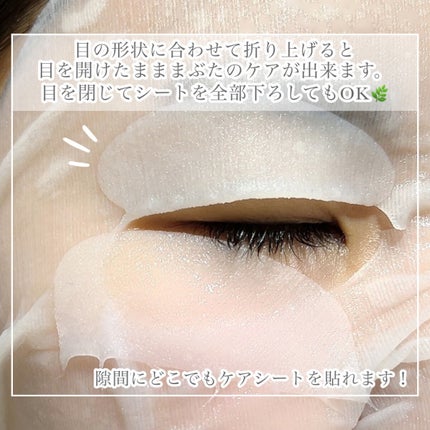 æœ€æµžä¿æ¹¿ ã¢ã€ã¹ããªãã¢ã·ãŒããã¹ã¯/ãã¥ã¬ã«/ã·ãŒããã¹ã¯ã»ããã¯ã䜿ã£ãã¯ãã³ãïŒ3æç®ïŒ