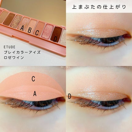 ニュアンスグロスオイル/excel/リップグロスを使ったクチコミ(4枚目)