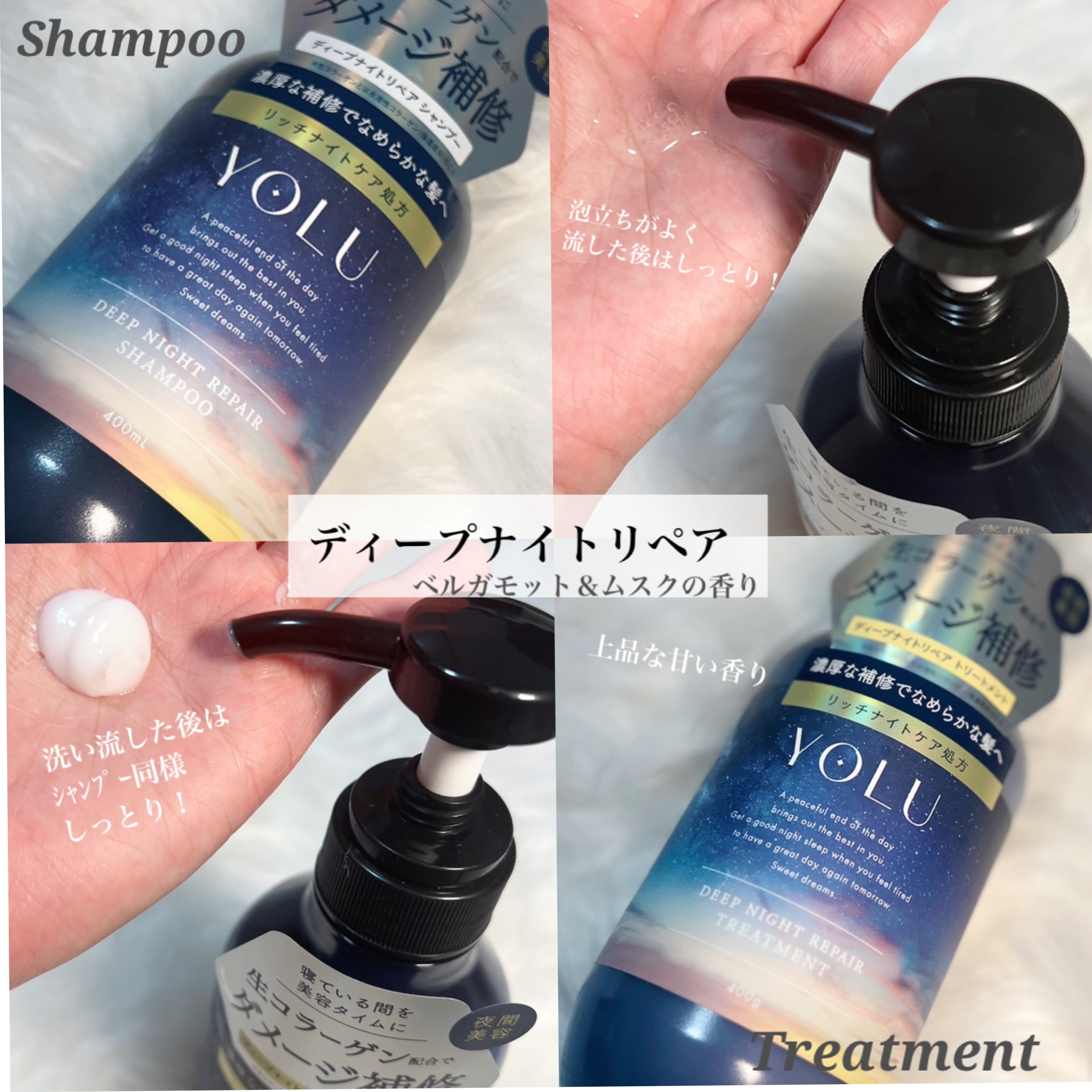 ディープナイトリペアバームヘアマスク/YOLU/ヘアマスク・ヘアパックを使ったクチコミ（2枚目）