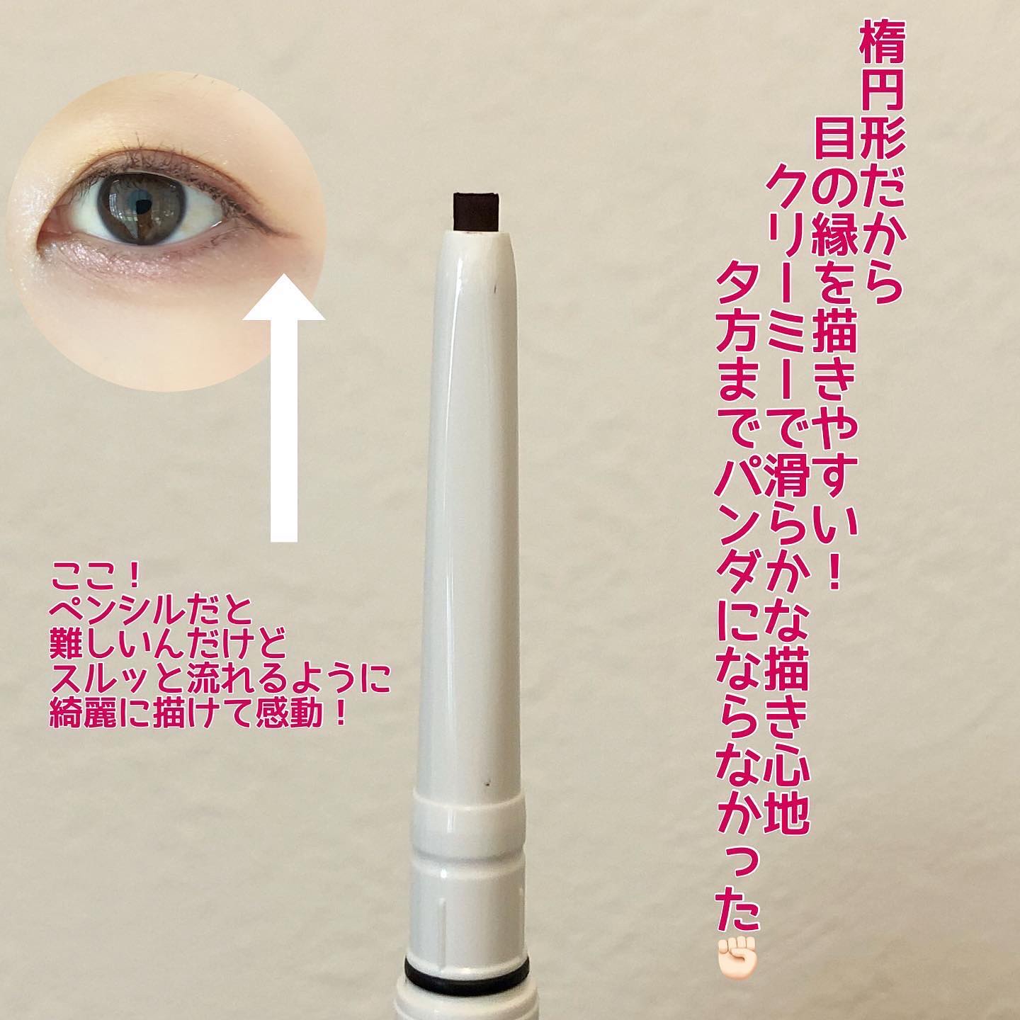 パーフェクトエクステンション マスカラ for カール/D-UP/マスカラを使ったクチコミ（3枚目）