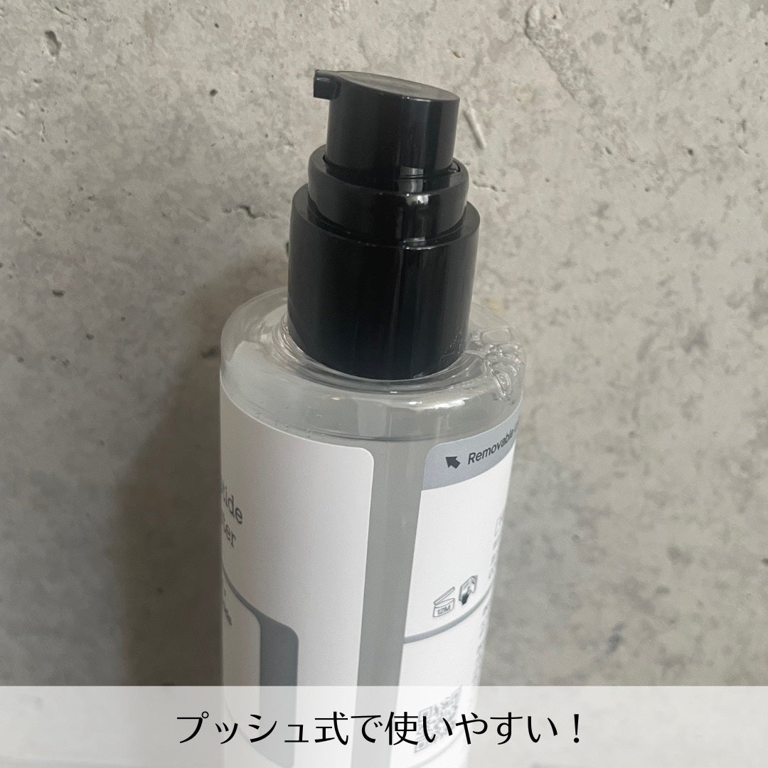 RXザ・6ペプチドスキンブースターセラム/COSRX/ブースター・導入液を使ったクチコミ(2枚目)